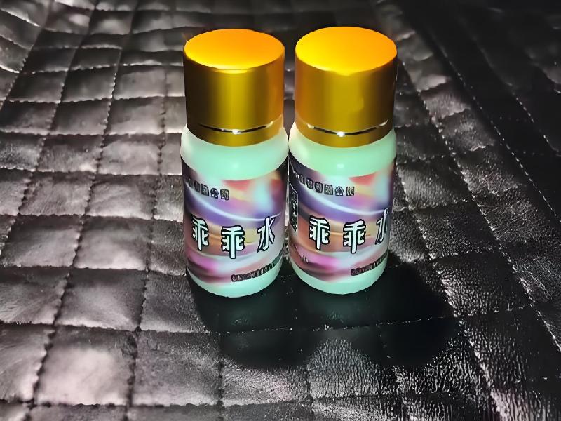 女士专用口服药水3504-uGWH型号